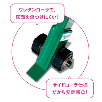 FJ-50TKテコ次郎 画像02